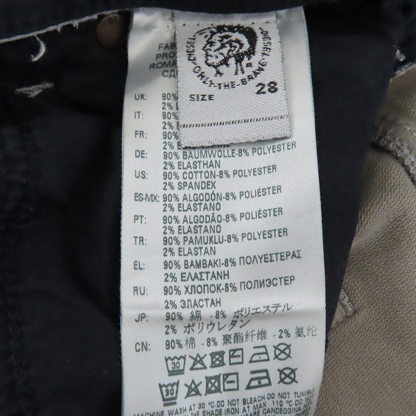 実際に弊社で買取させて頂いたDIESEL/ディーゼル Jogg Jeans/ジョグ ジーンズ スウェットデニムパンツ KROOLEY/W28L32の画像 4枚目