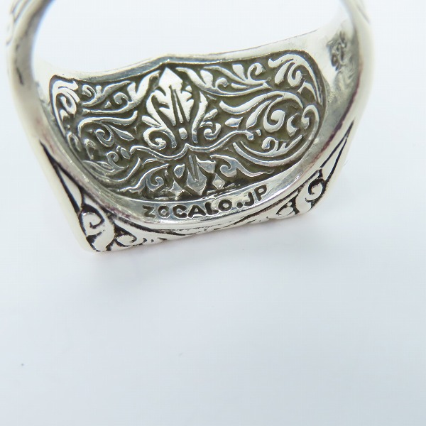 実際に弊社で買取させて頂いたZOCALO/ソカロ アイ・オブ・プロビデンス・ミラレテルリング 27-28号の画像 6枚目