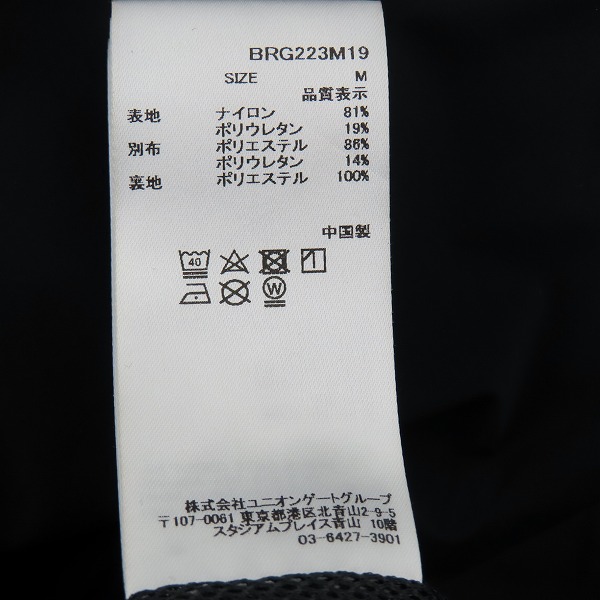 実際に弊社で買取させて頂いた【未使用】BRIEFING/ブリーフィング WIND HOODIE 超撥水 ウィンドブレーカー プルオーバー ブラック BRG223M19/Mの画像 3枚目