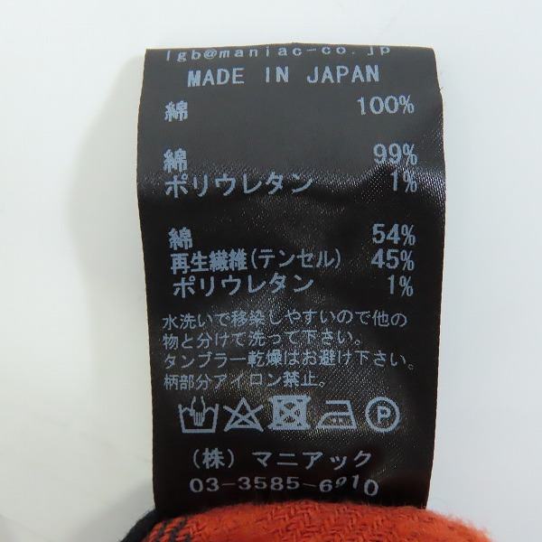 実際に弊社で買取させて頂いたL.G.B./ルグランブルー フーデッド チェック 長袖シャツ/パーカー Shirt-G/PK/M 026132/1の画像 4枚目