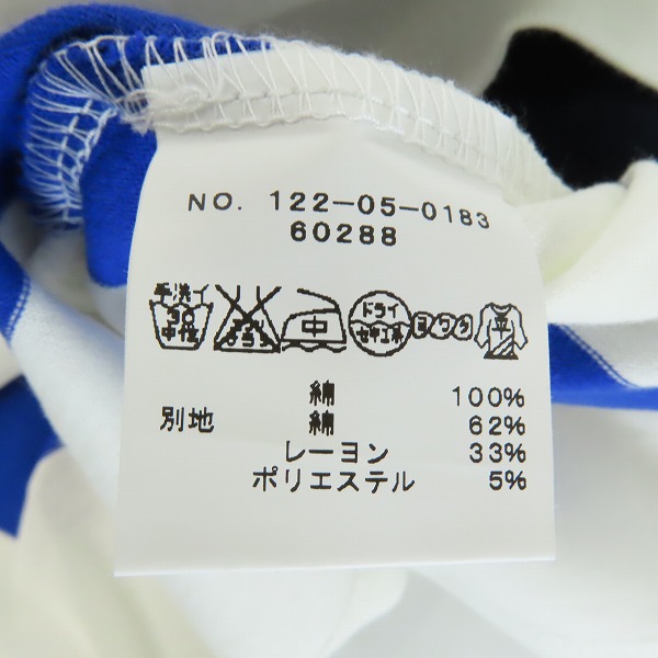 実際に弊社で買取させて頂いた【未使用】SHIPS JET BLUE/シップスジェットブルー Tシャツ ボーダー  122-05-0183-7896/XLの画像 3枚目
