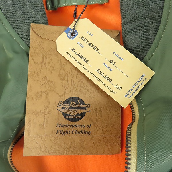 実際に弊社で買取させて頂いたBUZZ RICKSON'S/バズリクソンズ type L-2B H-TYPE フライトジャケット  Lot.BR14181/XLの画像 2枚目
