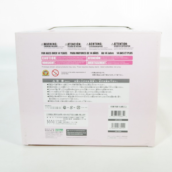 実際に弊社で買取させて頂いた【未開封】KOTOBUKIYA/コトブキヤ ARTFX J サクラ大戦 1/8スケール 真宮寺さくら フィギュアの画像 8枚目