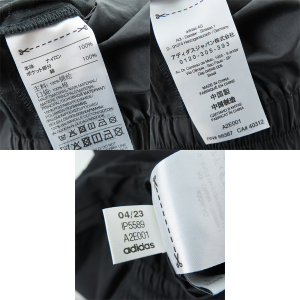 実際に弊社で買取させて頂いたY3/ワイスリー adidas/アディダス×Yohji Yamamoto/ヨウジヤマモト サイドライン ワイドパンツ A2E001/Sの画像 3枚目