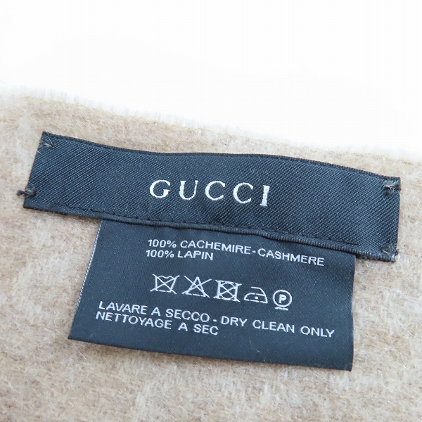 実際に弊社で買取させて頂いたGUCCI/グッチ ラビットファー/カシミヤ マフラーの画像 1枚目