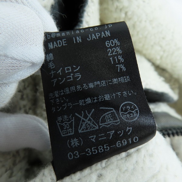 実際に弊社で買取させて頂いたL.G.B./ルグランブルー ボノ パーカー BONO-16/M 2112SMK 1の画像 4枚目