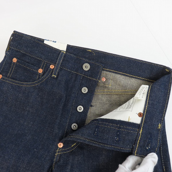 実際に弊社で買取させて頂いた【未使用】LEVI'S/リーバイス 701SXX 日本製 OR デニムパンツ/28の画像 4枚目