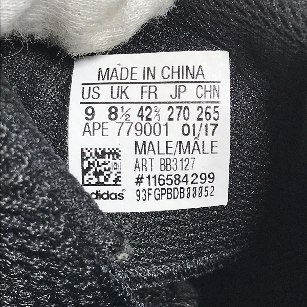 実際に弊社で買取させて頂いたadidas×WHITE MOUNTAINEERING/アディダス×ホワイトマウンテニアリング WM EQT SUPPORT FUTURE BB3127/27の画像 5枚目