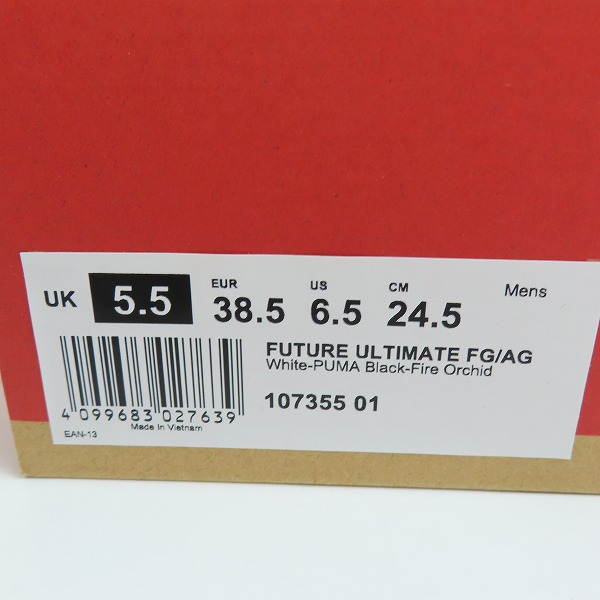 実際に弊社で買取させて頂いたPUMA/プーマ FUTURE ULTIMATE FG/AG フューチャーアルティメット  サッカー用 スパイク 107355-01 24.5の画像 8枚目