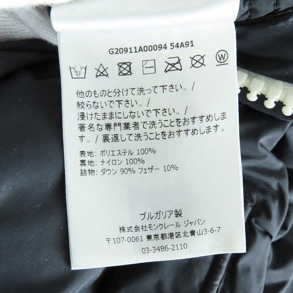 実際に弊社で買取させて頂いた【JPタグ】MONCLER/モンクレール IDIL ダウンパーカー ジャケット G20911A00094 54A91/3の画像 5枚目