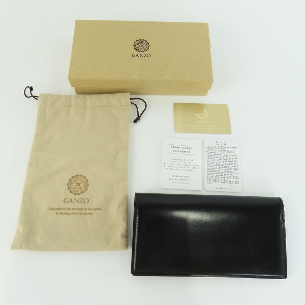 実際に弊社で買取させて頂いたGANZO/ガンゾ SHELL CORDOVAN 2/シェルコードバン2 ファスナー小銭入れ付き長財布 ブラックの画像 9枚目
