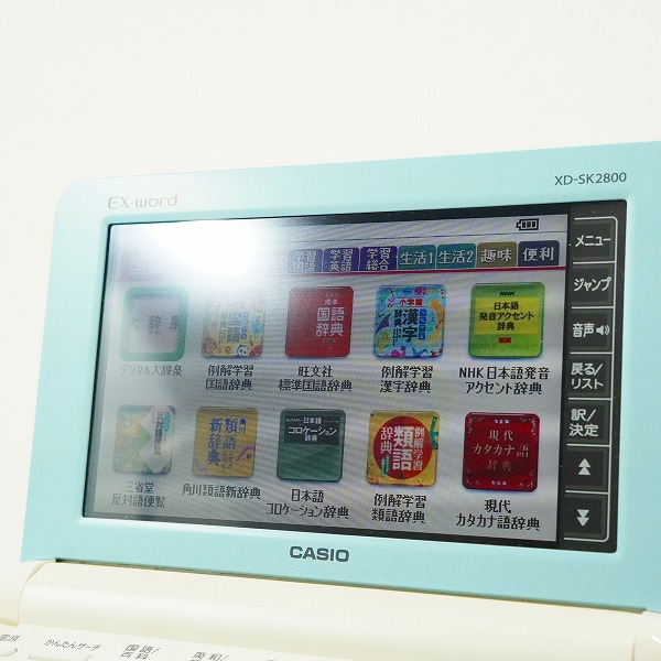 実際に弊社で買取させて頂いたCASIO/カシオ XD-SK2800 EX-word エクスワード ホワイト 電子辞書 簡易動作確認済みの画像 2枚目