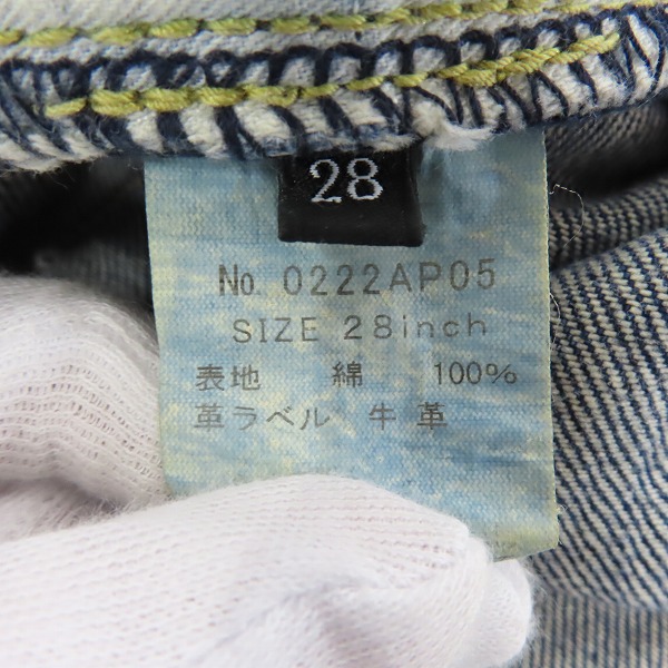 実際に弊社で買取させて頂いた【未使用】HYSTERIC GLAMOUR/ヒステリックグラマー VSR加工 スタッズ付きデニムパンツ 0222AP05 28の画像 5枚目