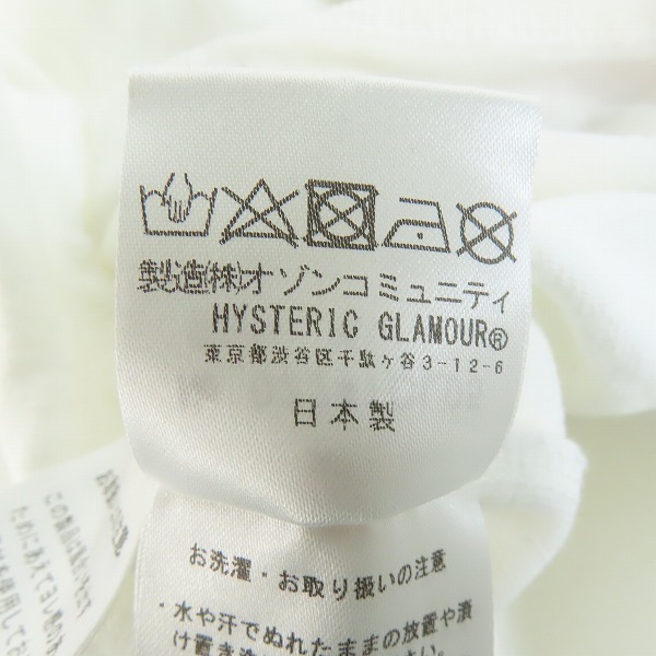 実際に弊社で買取させて頂いたHYSTERIC GLAMOUR/ヒステリックグラマー TWIN PEAKS/ツインピークス 長袖プリントTシャツ 02241CL05/XLの画像 4枚目