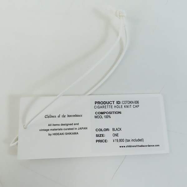 実際に弊社で買取させて頂いたChildren of the discordance/チルドレン オブ ザ ディスコーダンス ダメージ加工 ニット帽/ビーニーの画像 7枚目