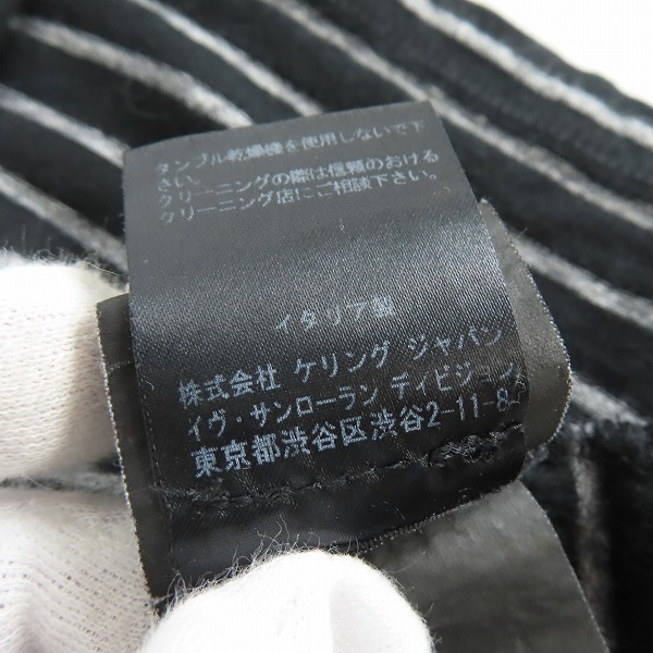 実際に弊社で買取させて頂いたSAINT LAURENT PARIS/サンローランパリ ボーダー Tシャツ 391248Y2MB1/Sの画像 5枚目