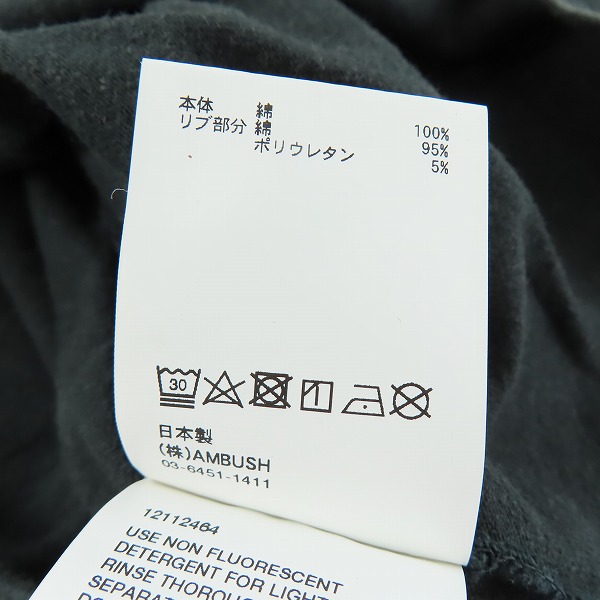 実際に弊社で買取させて頂いたAMBUSH/アンブッシュ タイダイ染め 長袖Tシャツ/2の画像 4枚目
