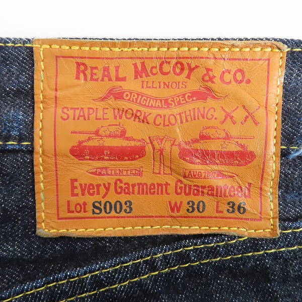 実際に弊社で買取させて頂いたTHE REAL McCOY'S/ザ リアルマッコイズ 大戦モデル デニムパンツ ジーンズ Lot.S003 W30L36の画像 3枚目