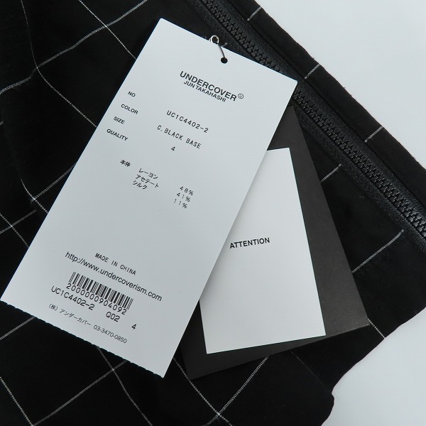 実際に弊社で買取させて頂いたUNDERCOVER/アンダーカバー半袖シャツ レーヨン UC1C4402-2/2 4の画像 6枚目