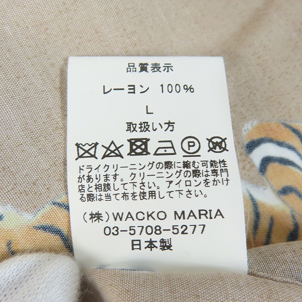 実際に弊社で買取させて頂いたWACKO MARIA/ワコマリア GUILTY PARTIES/ギルティパーティズ 虎 総柄 半袖シャツ/アロハシャツ/Lの画像 3枚目