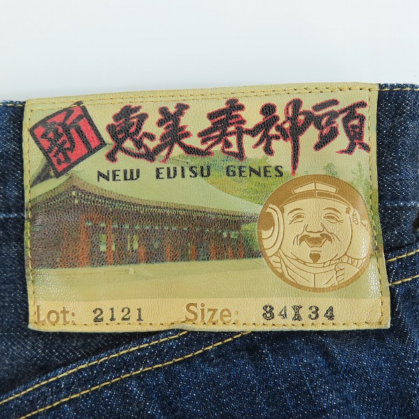 実際に弊社で買取させて頂いたEVISU/エヴィス 新恵美寿神頭 LOT.2121 レザーパッチ ボタンフライ デニムパンツ/34×34の画像 4枚目