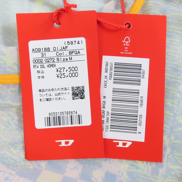 実際に弊社で買取させて頂いたDIESEL/ディーゼル シースルー トップス/Mの画像 9枚目