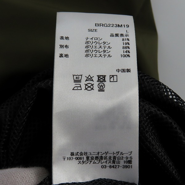 実際に弊社で買取させて頂いた(1)【未使用】BRIEFING/ブリーフィング WIND HOODIE 超撥水 ウィンドブレーカー プルオーバー オリーブ BRG223M19/Lの画像 3枚目