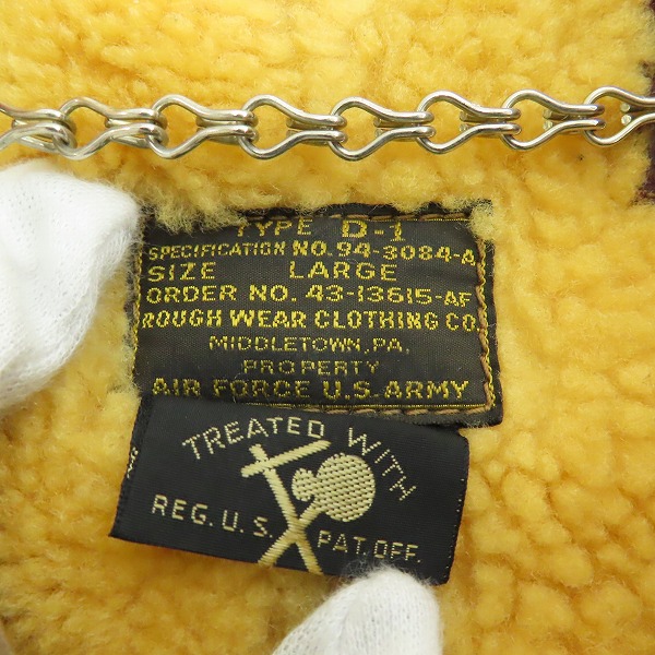 実際に弊社で買取させて頂いたBUZZ RICKSON'S/バズリクソンズ D-1 ムートン フライトジャケット BR80572/Lの画像 2枚目