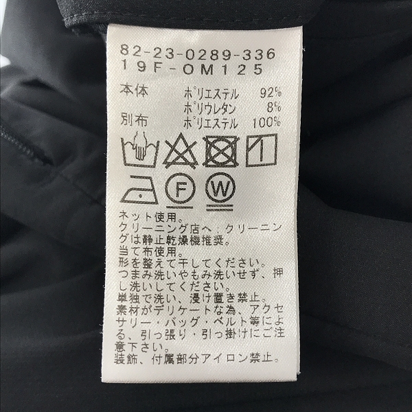 実際に弊社で買取させて頂いたBEAMS GOLF/ビームスゴルフ ロングパンツ 82-23-0289-336/Lの画像 4枚目