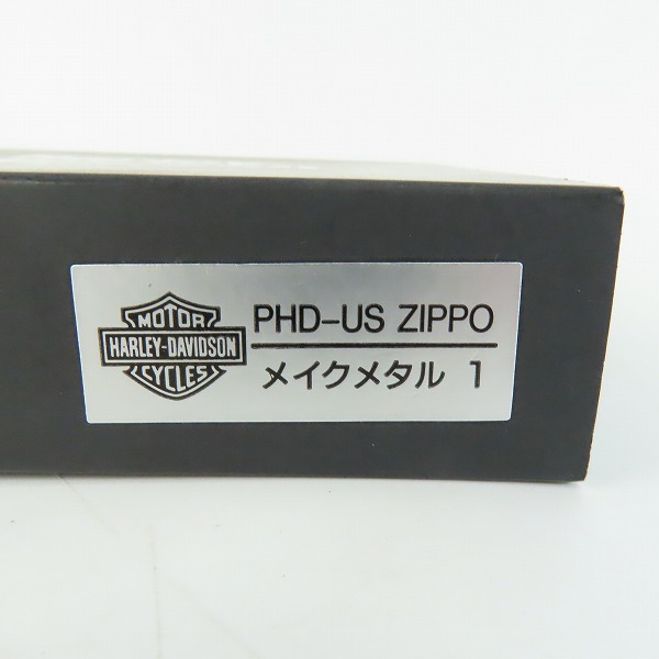 実際に弊社で買取させて頂いたZIPPO/ジッポー HARLEY-DAVIDSON/ハーレーダビッドソン MAKE METAL メイクメタル メタル貼り PHD-US 1996年製の画像 8枚目