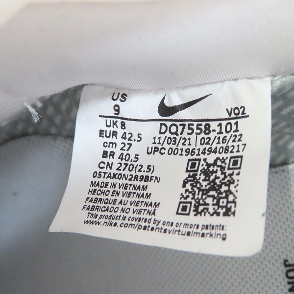 実際に弊社で買取させて頂いたNIKE×UNDERCOVER/ナイキ×アンダーカバー AIR FORCE 1/エアフォース１ LOW SP DQ7558-101/27の画像 5枚目