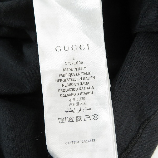 実際に弊社で買取させて頂いた【JPタグ】GUCCI/グッチ オーバーサイズ ブレード プリントTシャツ 565806 XJAZY/Lの画像 2枚目