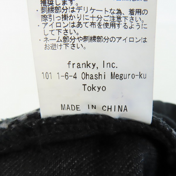 実際に弊社で買取させて頂いたWIND AND SEA×HYSTERIC GLAMOUR  DAMAGED SKINNY DENIM PANTS デニムパンツ WDS-C-HYS-23-AP-Q1-06/Sの画像 4枚目