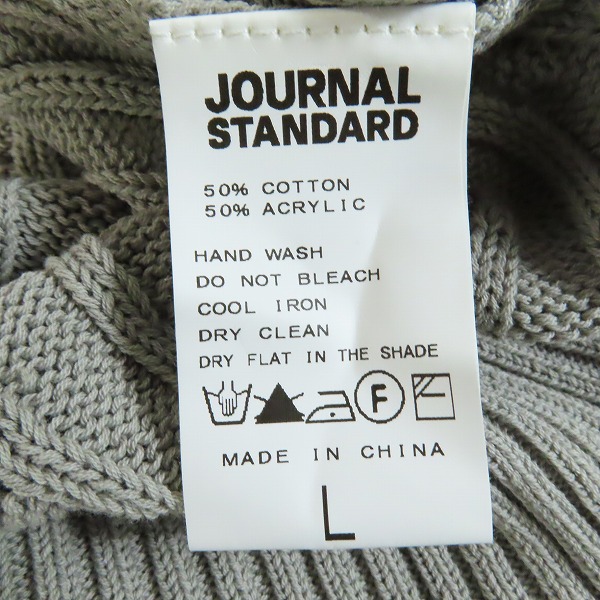 実際に弊社で買取させて頂いたJOURNAL STANDARD/ジャーナルスタンダード セーター 14-080-600-6101-1-0/Lの画像 3枚目