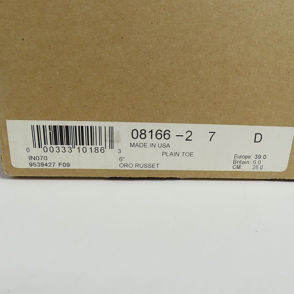 実際に弊社で買取させて頂いたRED WING/レッドウィング アイリッシュセッター ブーツ 羽タグ 8166/7の画像 7枚目