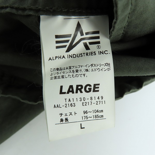 実際に弊社で買取させて頂いたALPHA INDUSTRIES/アルファインダストリーズ URBAN RESEARCH ID 別注 ミリタリージャケット TA1130-8149/Lの画像 4枚目