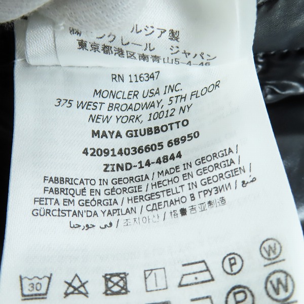実際に弊社で買取させて頂いた【JPタグ】 MONCLER/モンクレール MAYA GIUBBOTTO/マヤ ダウンジャケット 420914036605 68950/0の画像 6枚目