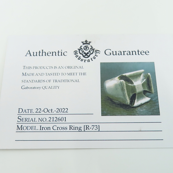 実際に弊社で買取させて頂いた【ギャラ/クロス付き】Gaboratory/ガボラトリー ガボール Iron Cross Ring/アイアンクロスリング 19.5号の画像 8枚目