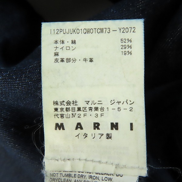 実際に弊社で買取させて頂いたMARNI/マルニ キルティングデニムパンツ インディゴ PUJUK01QW0TCM73/32の画像 4枚目