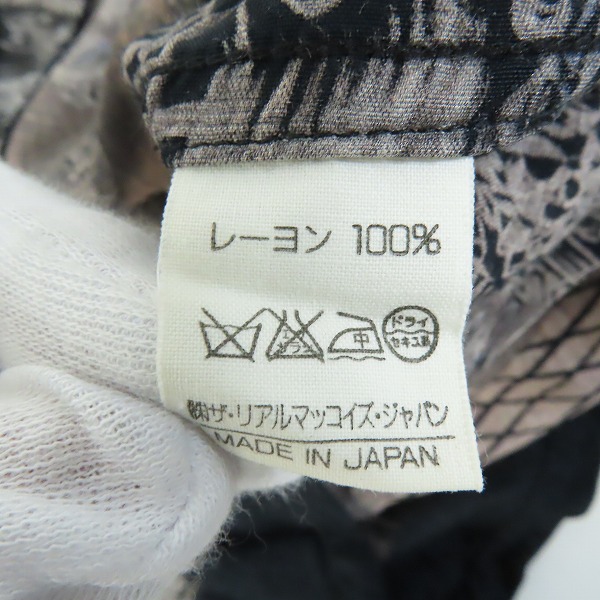 実際に弊社で買取させて頂いたTHE REAL McCOY’s/ザリアルマッコイズ ゴジラ VS デストロイア アロハシャツ/Sの画像 4枚目