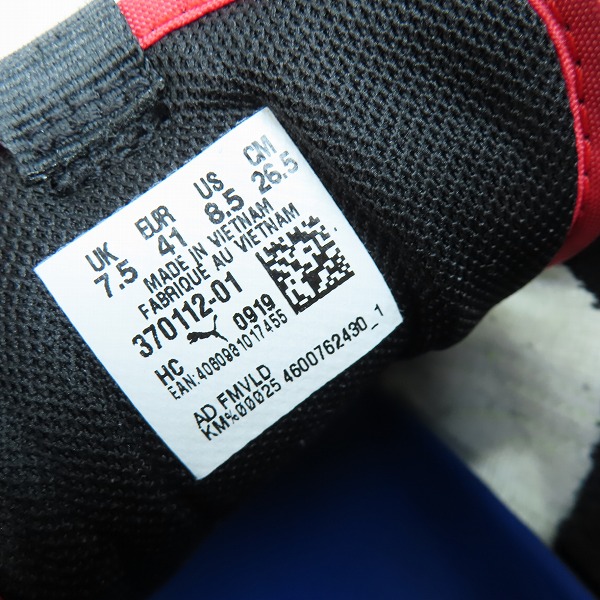 実際に弊社で買取させて頂いたPUMA×ADER ERROR/プーマ×アーダーエラー CELL ALIEN/セル エイリアン 370112-01/26.5の画像 5枚目