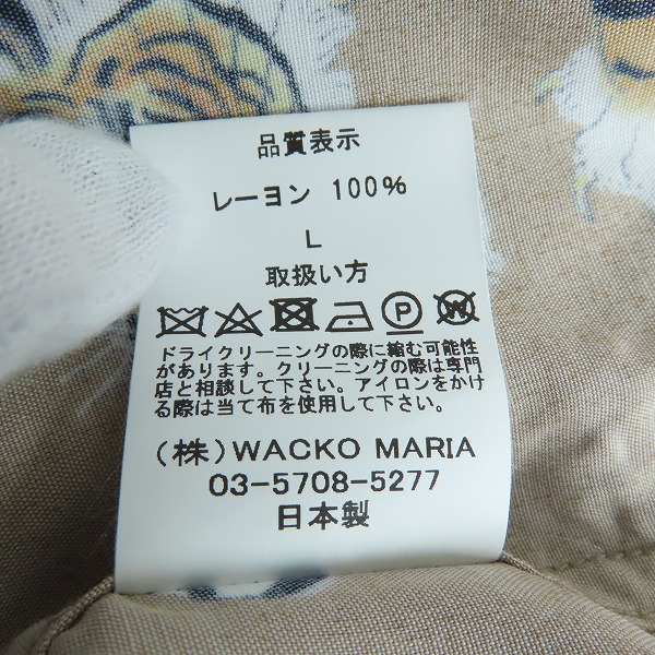 実際に弊社で買取させて頂いたWACKO MARIA/ワコマリア GUILTY PARTIES/ギルティパーティズ 虎 総柄 半袖シャツ/アロハシャツ/Lの画像 3枚目