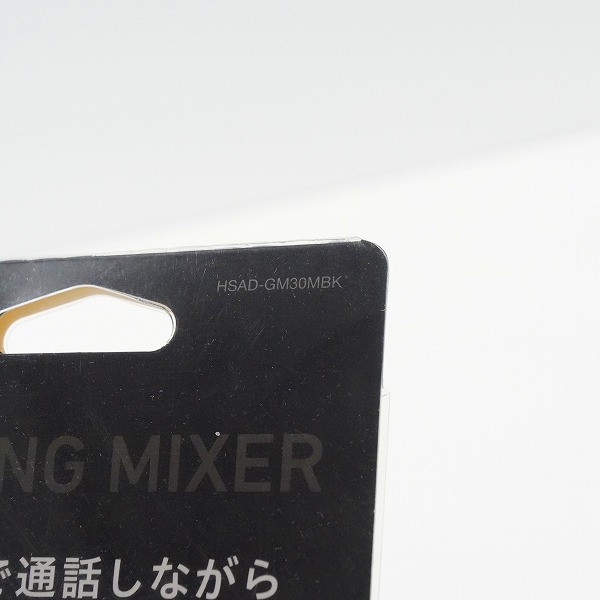 実際に弊社で買取させて頂いた【未使用】ELECOM/エレコム HSAD-GM30MBK GAMING MIXER ゲーミング デジタルミキサーの画像 3枚目