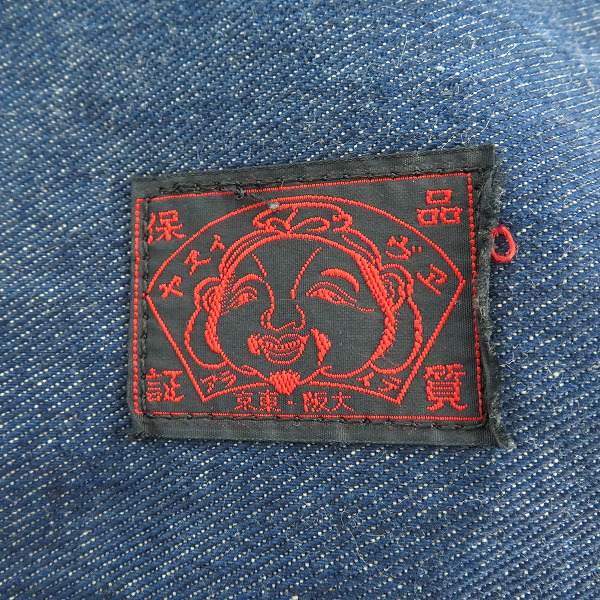 実際に弊社で買取させて頂いたEVISU/エヴィス/エビス デニム ポケットデザイン ショルダーバッグの画像 4枚目