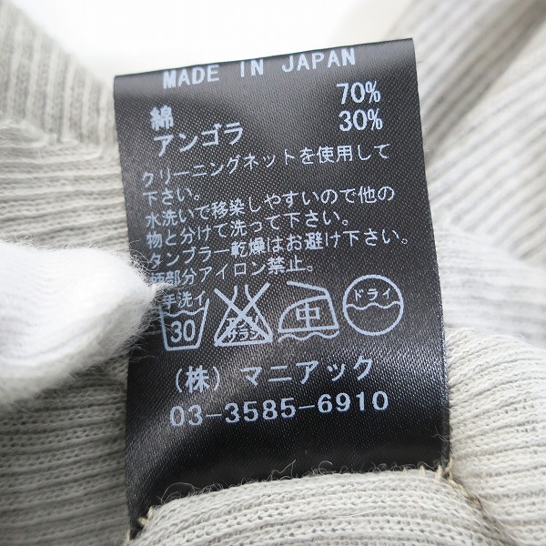 実際に弊社で買取させて頂いたIF SIX WAS NINE/イフシックスワズナイン ワイヤード ロングスリーブ カットソー WIRED/LSC/M 6141GA/2の画像 4枚目