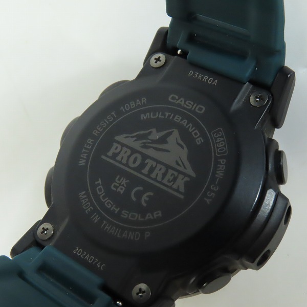 実際に弊社で買取させて頂いたCASIO/カシオ PRO TREK Climber Line プロトレック 電波ソーラー PRW-35Y-3JFの画像 3枚目