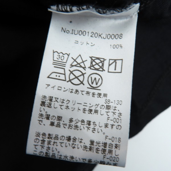 実際に弊社で買取させて頂いたMAISON KITSUNE/メゾンキツネ RUE DE RICHELIEU CLASSIC TEE-SHIRT Tシャツ IU00120KJ0008/Mの画像 3枚目