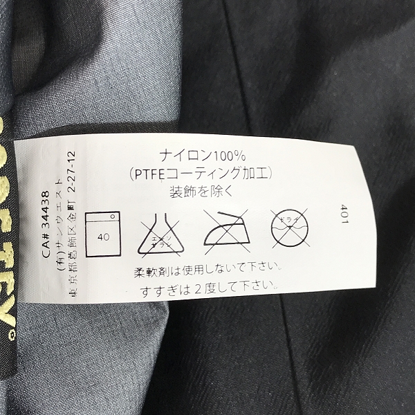 実際に弊社で買取させて頂いたARC'TERYX BEAMS/アークテリクス×ビームス 35th Theta SV Jacket アークテリクス シータSV マウンテンパーカー Sの画像 3枚目