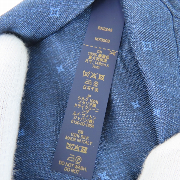 実際に弊社で買取させて頂いた【JPタグ】LOUIS VUITTON/ルイヴィトン モノグラム総柄 シルクネクタイ M70203の画像 2枚目