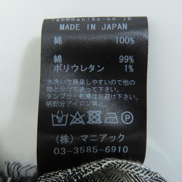 実際に弊社で買取させて頂いたL.G.B./ルグランブルー チェック ダメージ シャツ/パーカー Shirt-G/PK/M 09173/1の画像 4枚目